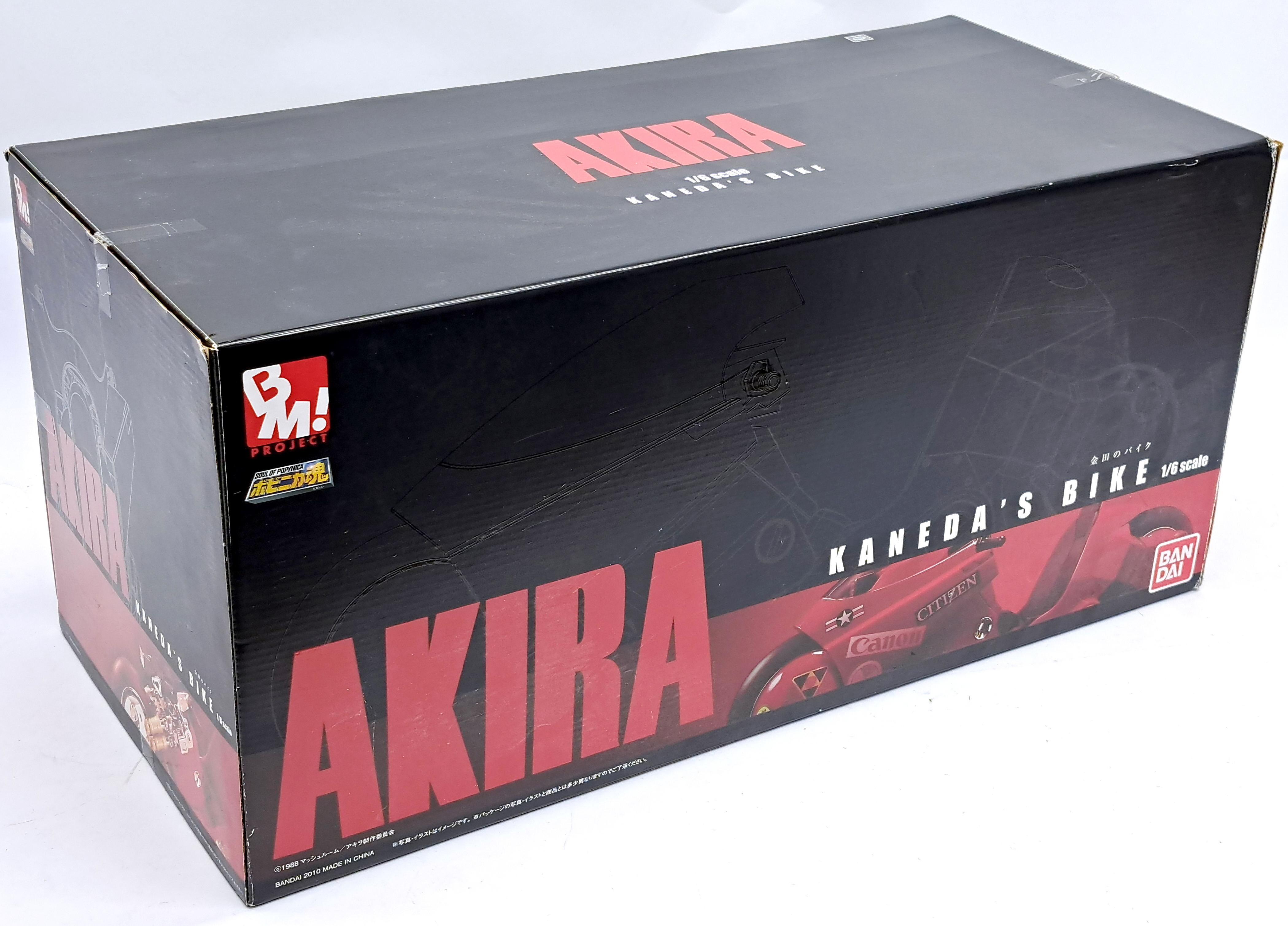 Akira Kaneda's bike